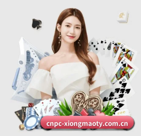 cnpc-xiongmaoty.com.cn APP