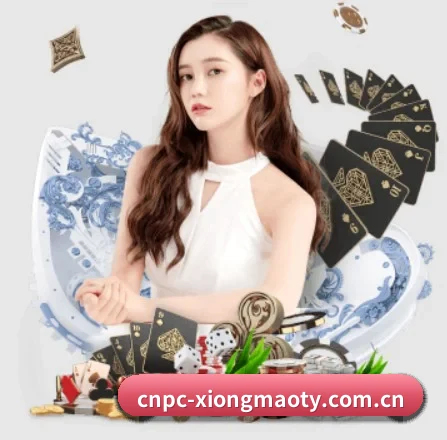 cnpc-xiongmaoty.com.cn APP 界面