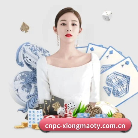 品牌诞生 - cnpc-xiongmaoty.com.cn品牌正式登场,持有顶级运营资质,树立行业标杆。
